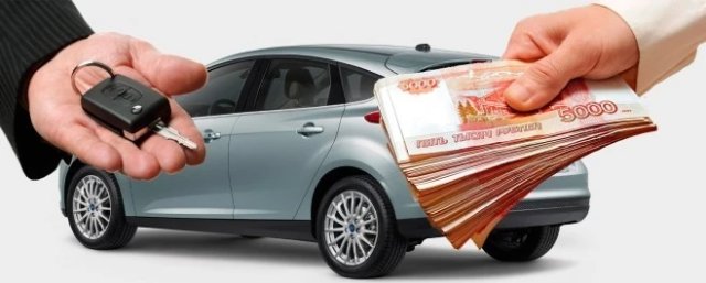 Быстрые деньги за авто: как это работает Быстрые деньги за авто: как это работает